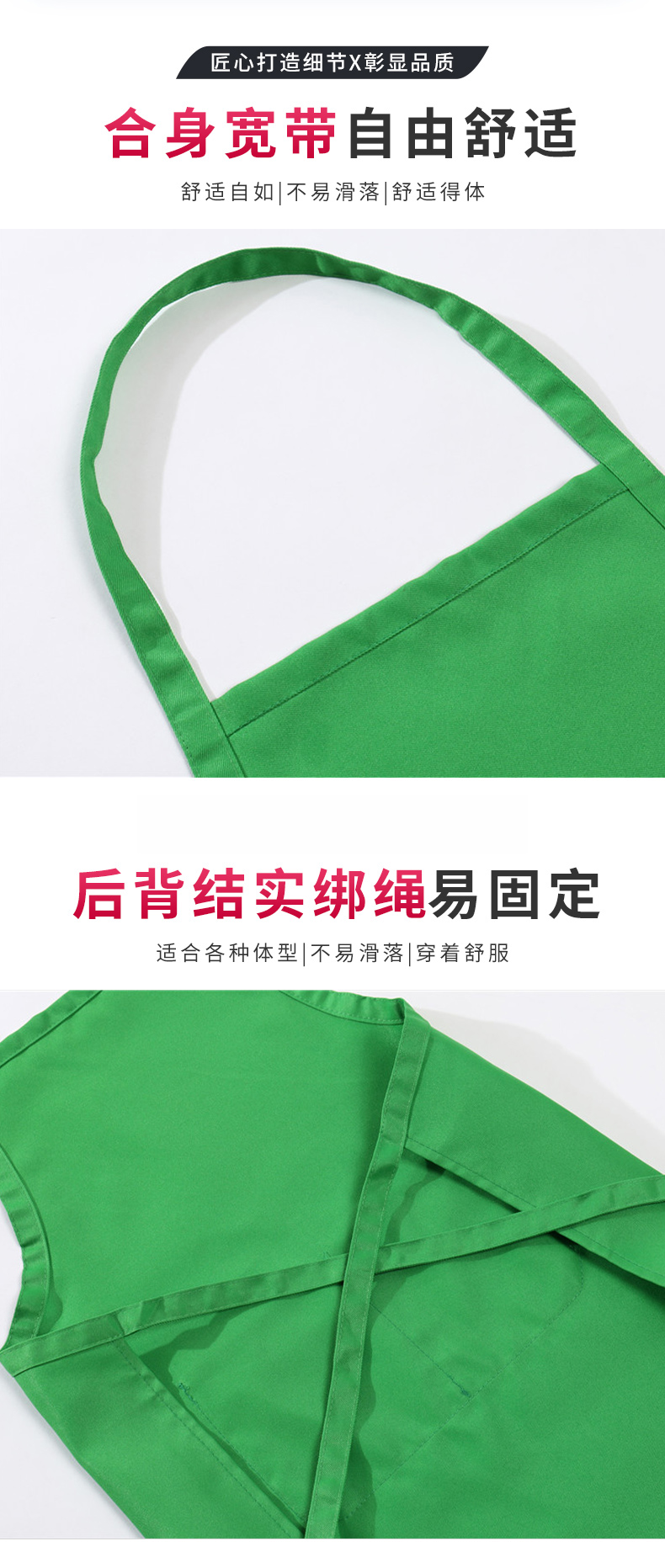 200g twill polyester kitchen apron CFWQ01