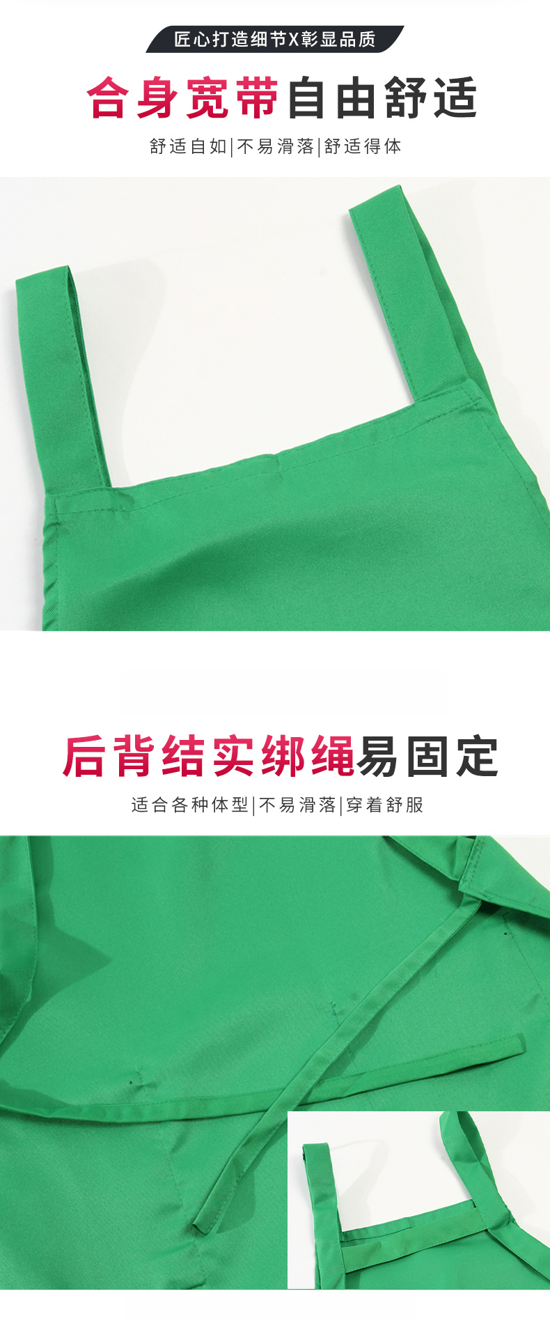 200g twill polyester kitchen anti-fouling double shoulder apron CFWQ02