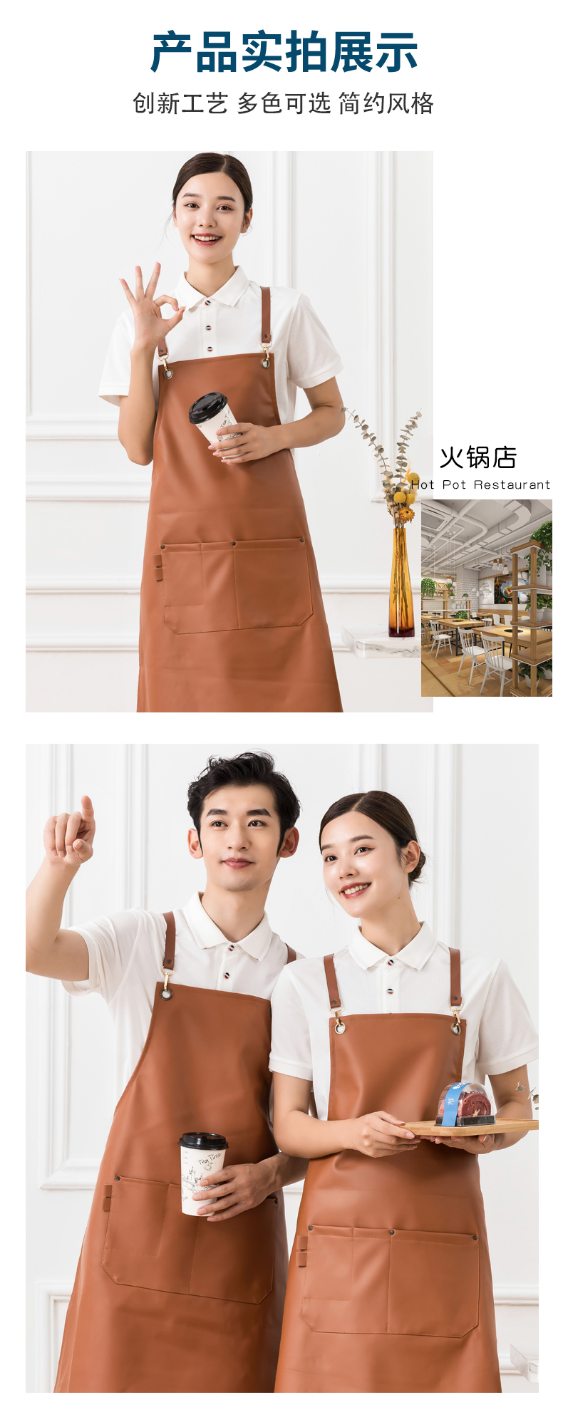 Waterproof and anti-fouling kitchen and dining leather halter apron universal style H01-224