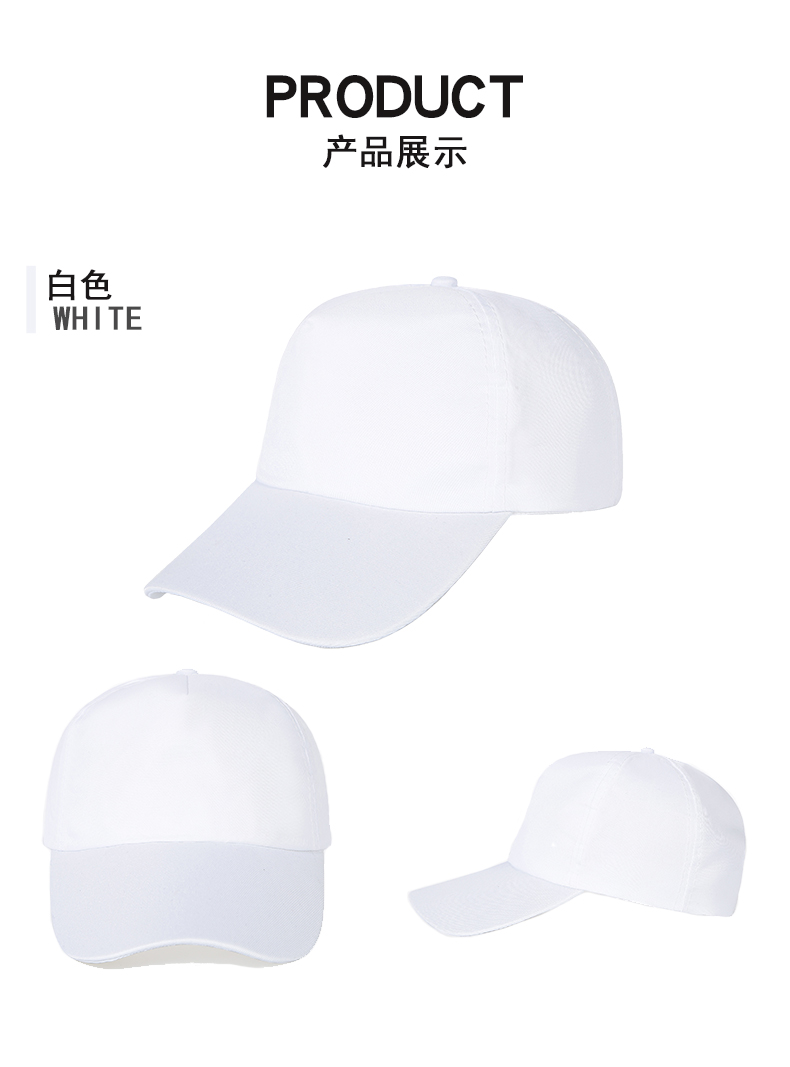 Polyester plastic buckle sun visor baseball cap CF816