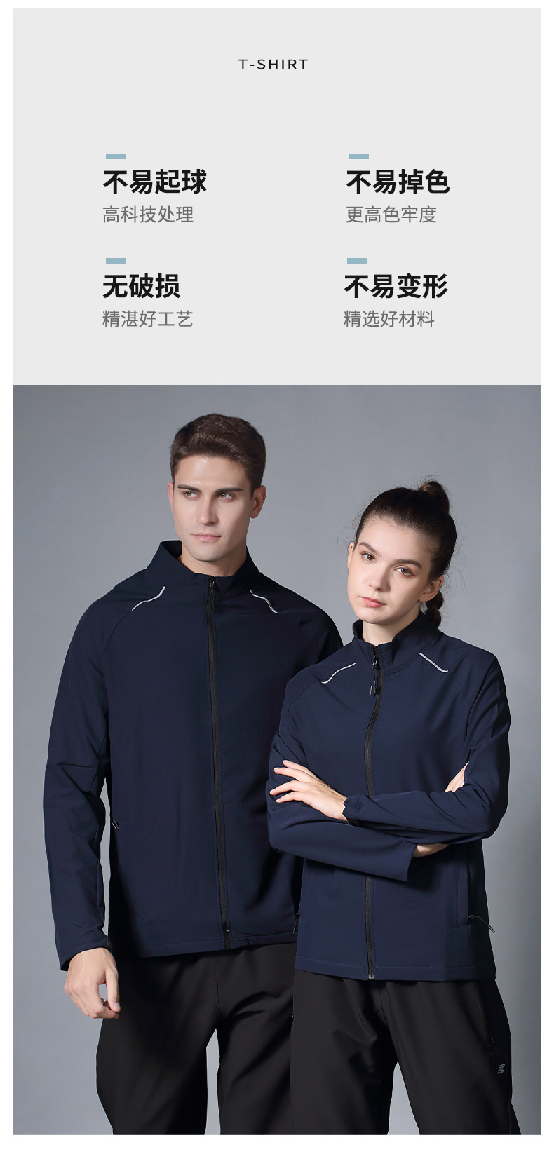 200g casual sports long-sleeved top GB5-P114