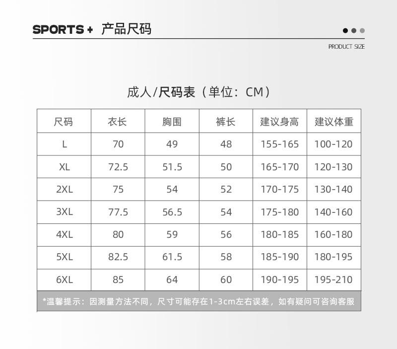 Sports low-elastic hole cloth basketball uniform suit GY7-2031