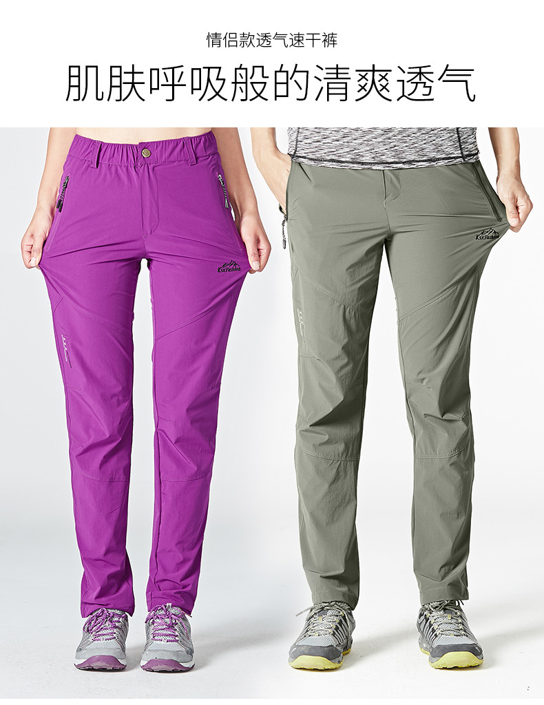 Quick-drying training sports trousers for women KP-1899 women trousers