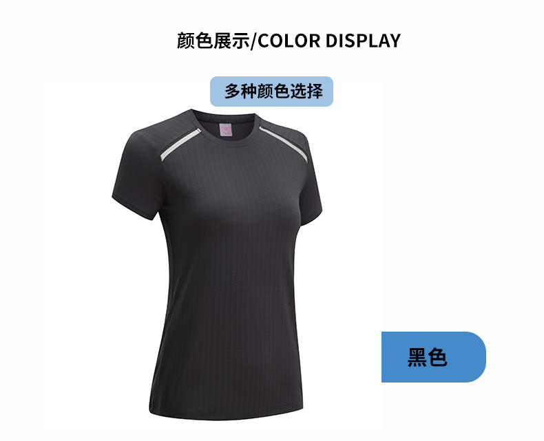 170g casual sports round neck short sleeves for women GR4-F236