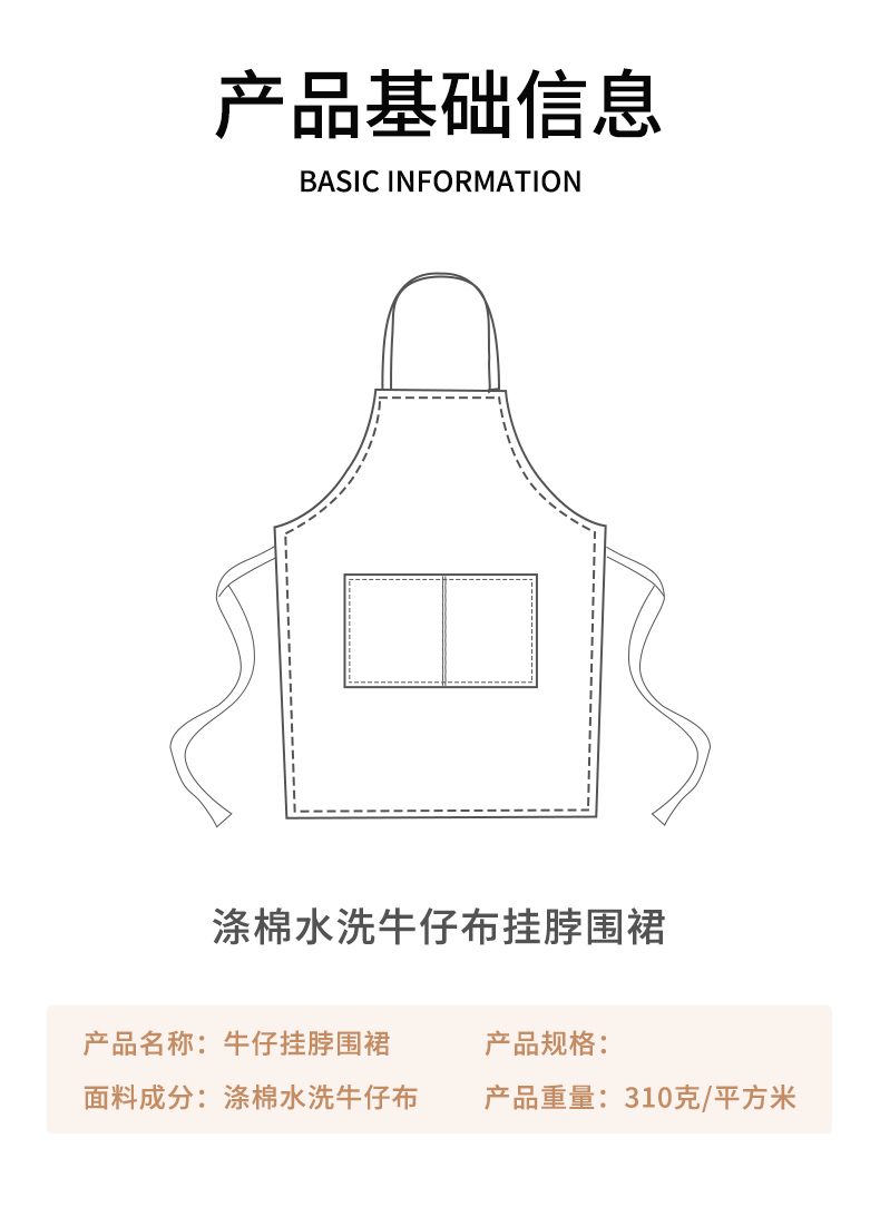 Polyester cotton washed denim halter apron CFWQ21