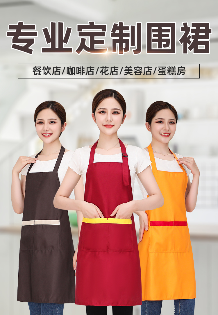 Fine imitation wool wear-resistant adjustable halter apron HD1-588A