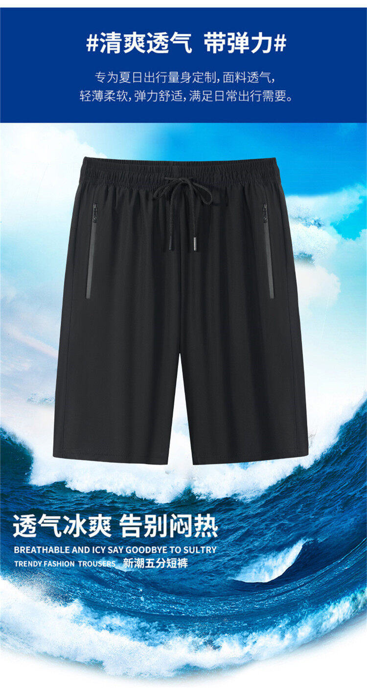 Ice silk summer leisure quick-drying air conditioning five-point sports leisure shorts KD1-3088