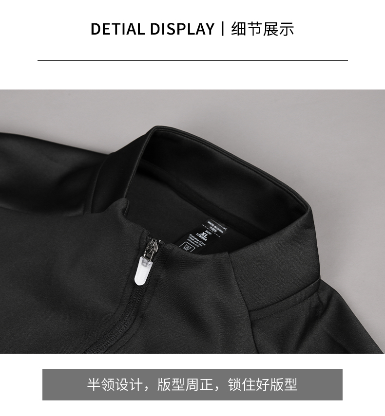 250g quick-drying solid color zipper sports long-sleeved top GB5-P119