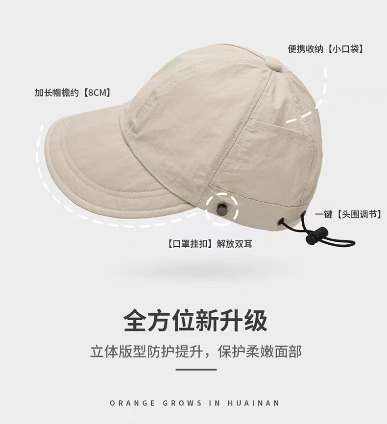 Single-layer outdoor quick-drying duckbill bucket hat GJ42-Y-012