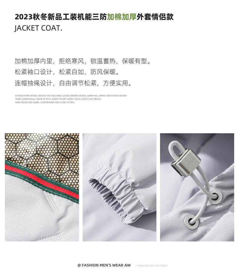 Three-proof technology tooling functional style couple single-layer jacket KE3-030JK01