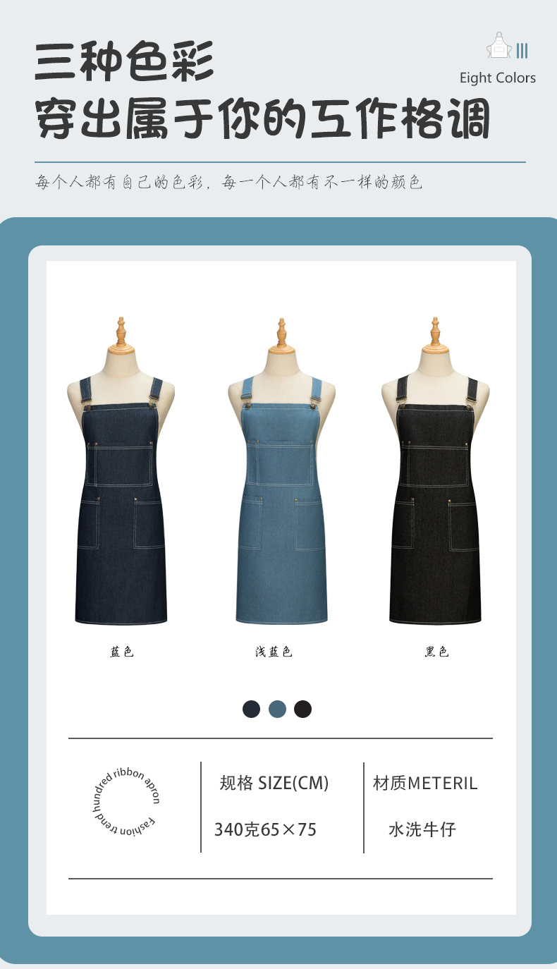 Fashion washed denim suspender apron H01-503