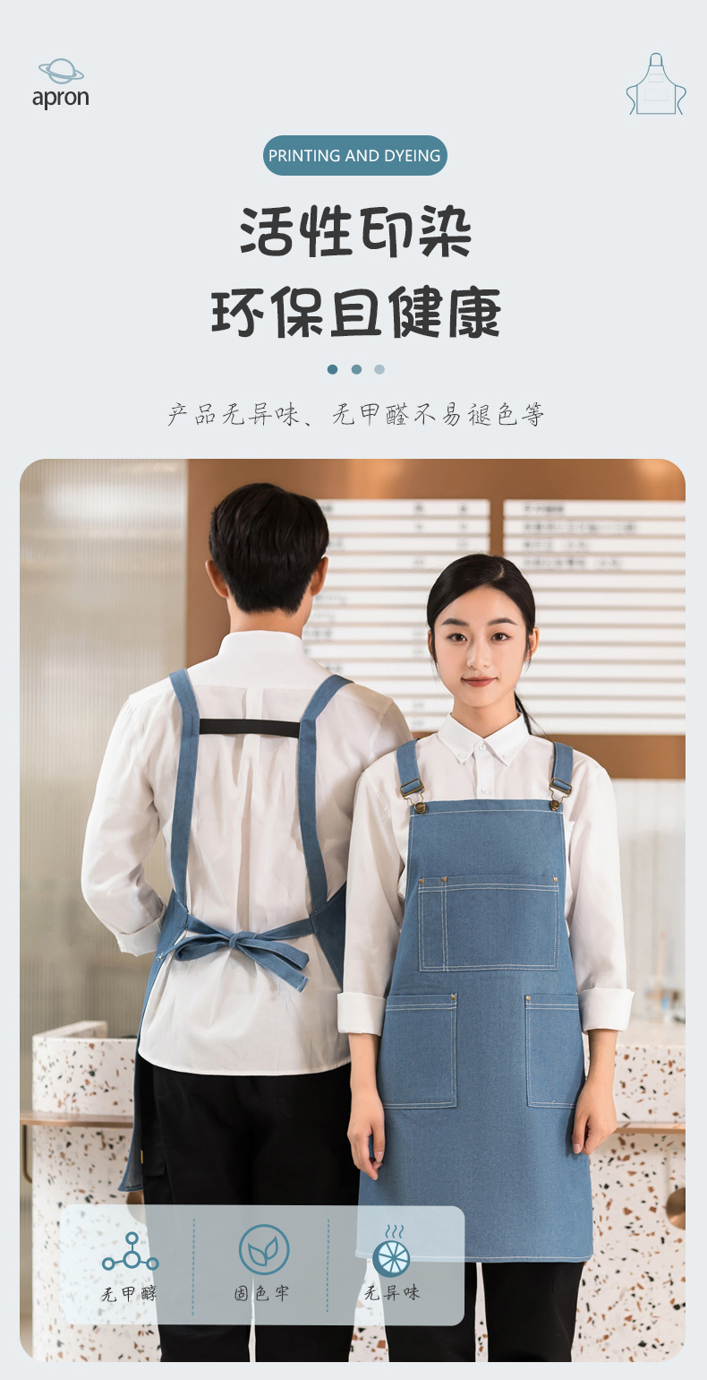 Fashion washed denim suspender apron H01-503