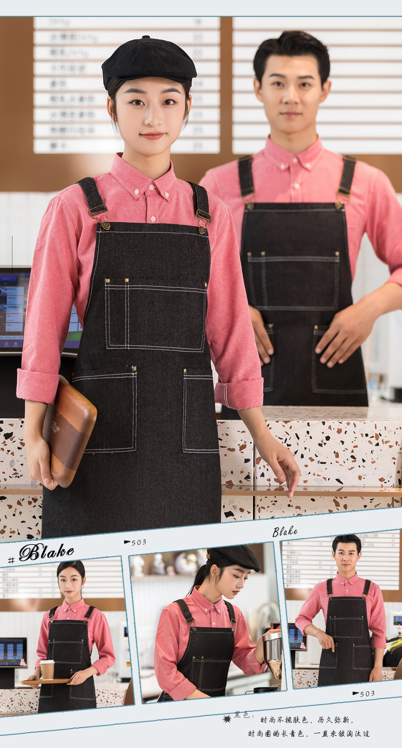 Fashion washed denim suspender apron H01-503