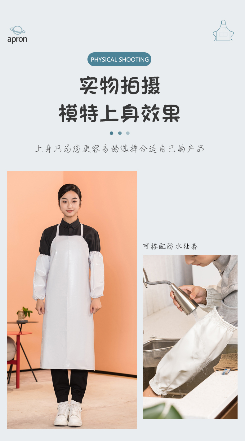 Thickened TPU waterproof halter neck apron H01-511