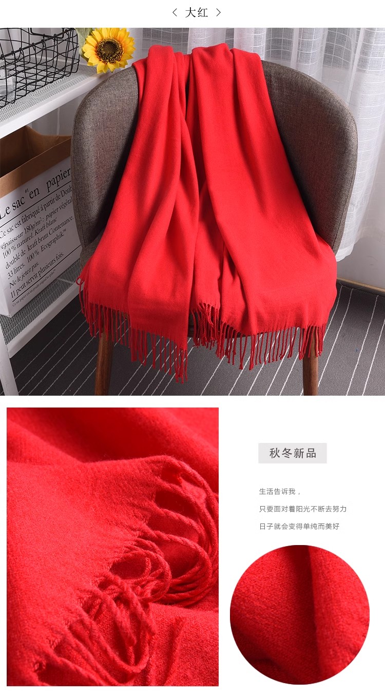 260g China Red Annual Meeting Solid Color Scarf 180-Shanghai Story