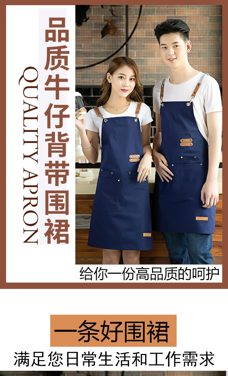 Quality denim bib apron H20-19-181 denim style