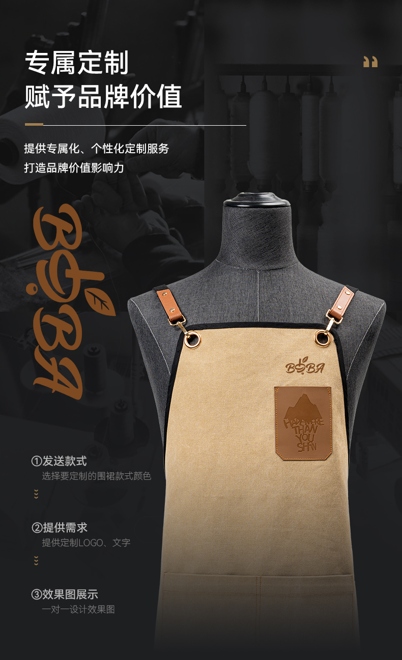 High-end canvas apron H15-F2459