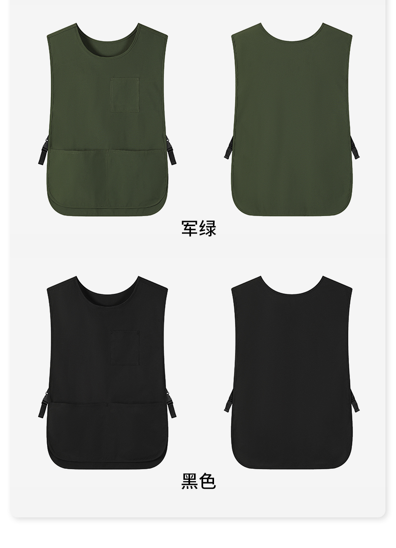 Simple velvet waterproof vest apron CFWQ28