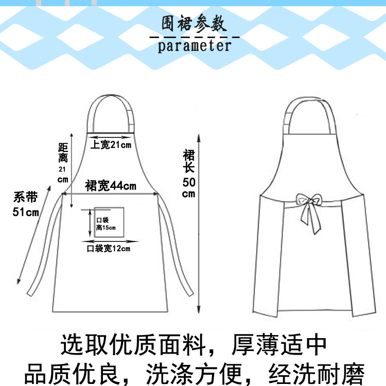 200g twill polyester-cotton fabric fashionable metal buckle one-shoulder apron for children CFWQ11 children clothing