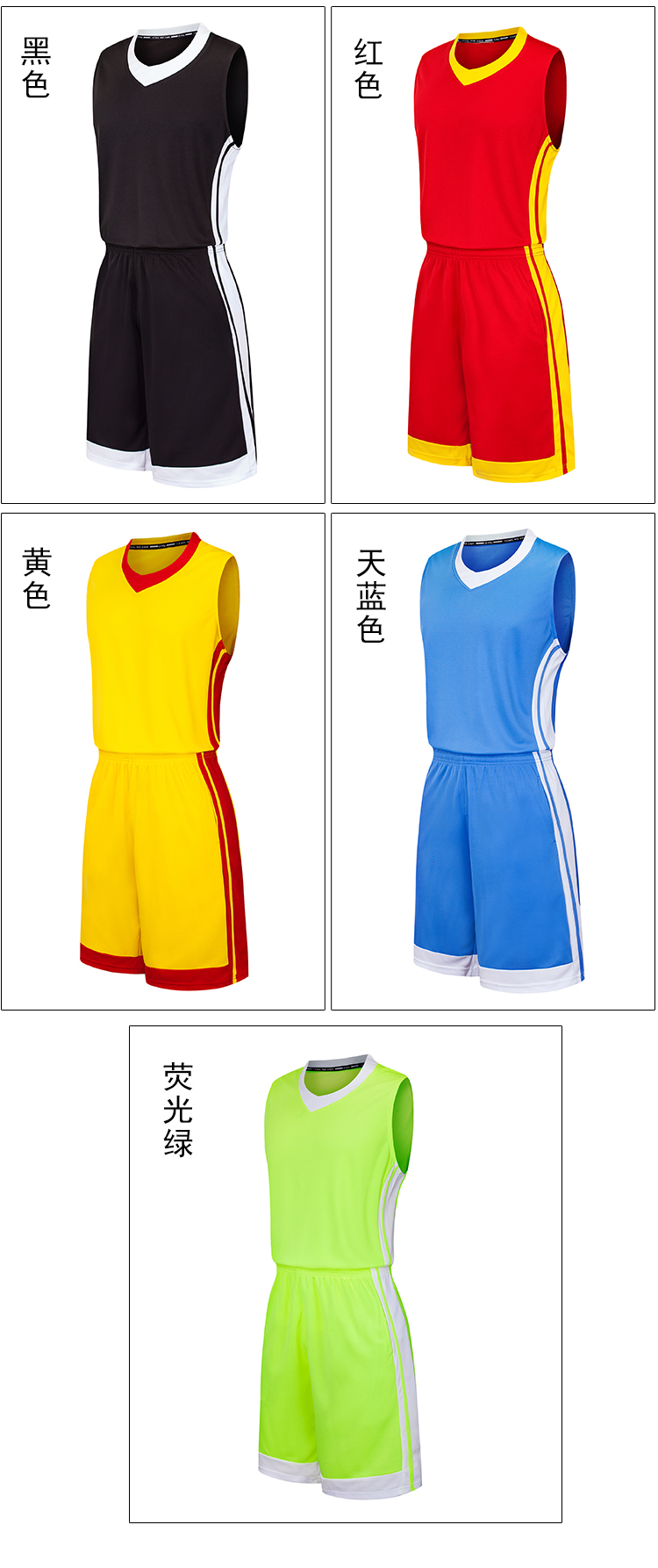 150g breathable moisture wicking basketball uniform suit for adults GJ4-1869