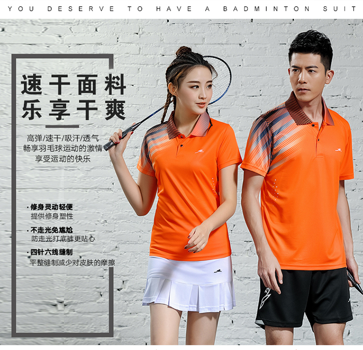 150g gradient color sports casual lapel short-sleeved men and women GM2-2622