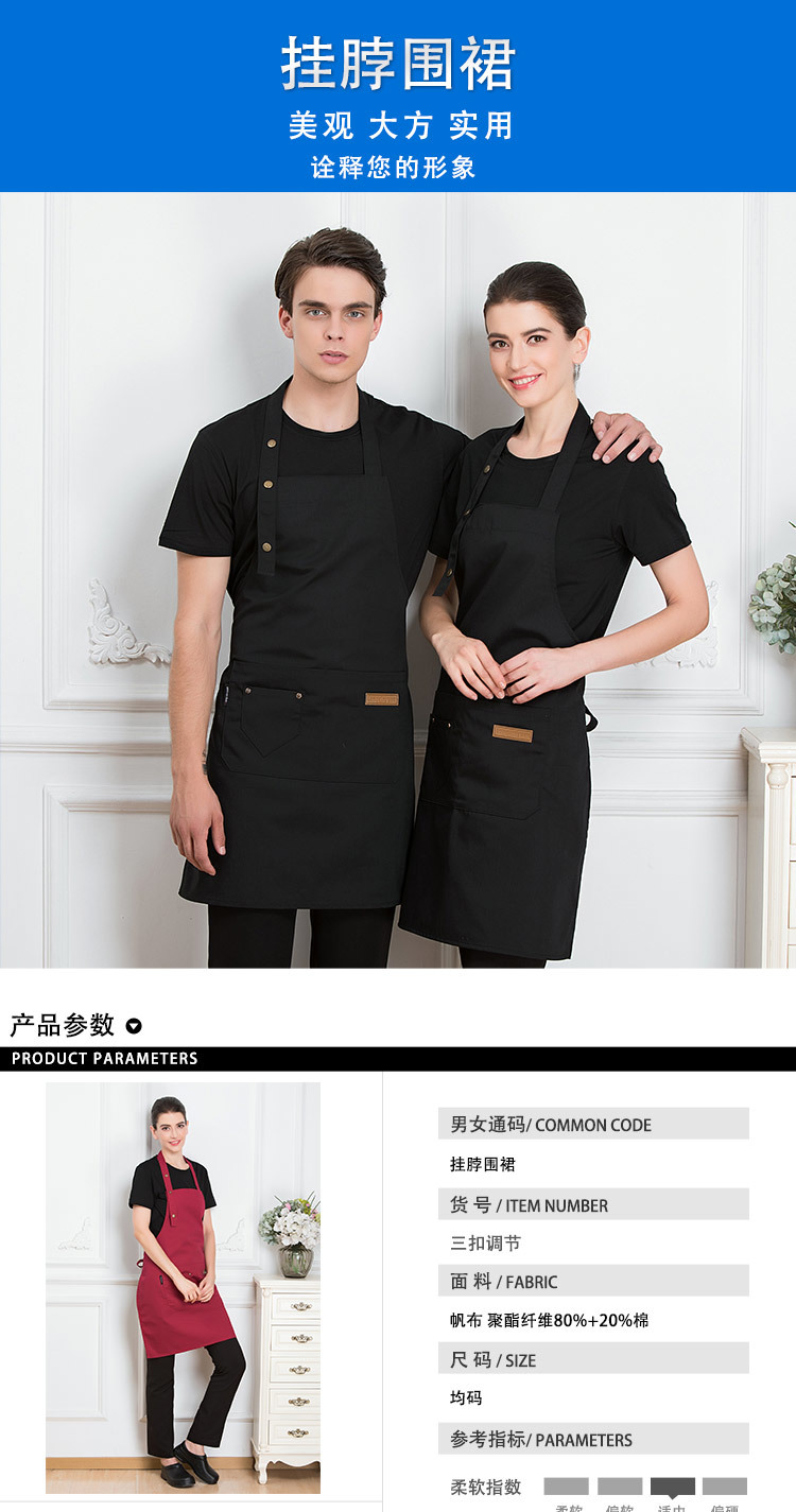 Canvas three-button adjustable supermarket milk tea shop halter apron H01-18866