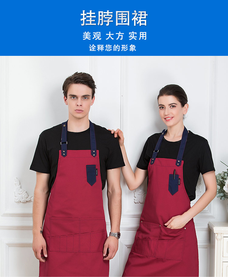 Multi-pocket halter apron H01-18862