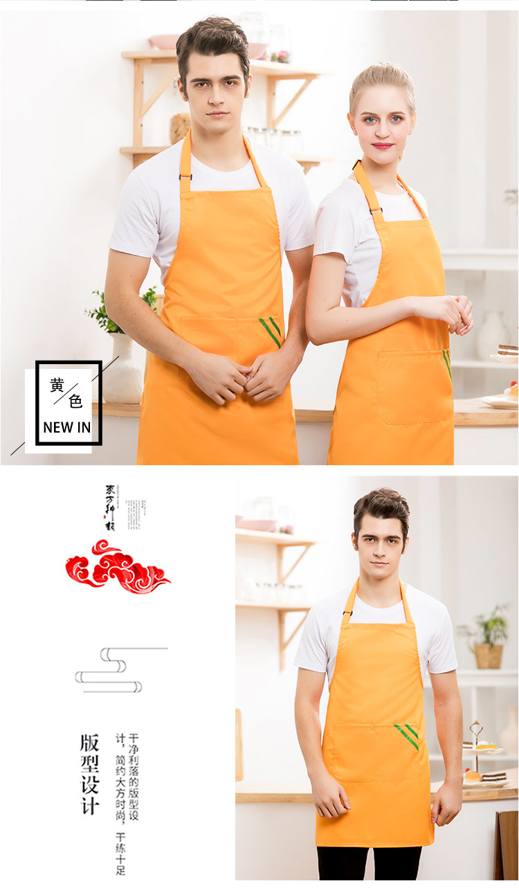 Workwear oblique two-bar milk tea shop waiter halter neck apron H01-204