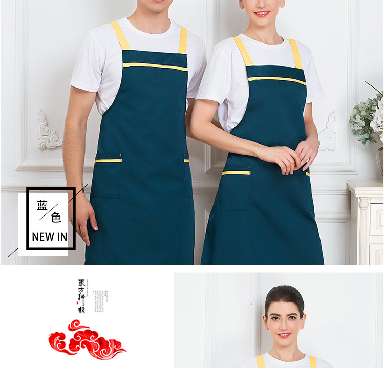 Work Clothes Kitchen Rice Tea Shop Shoulder Apron H01-18851