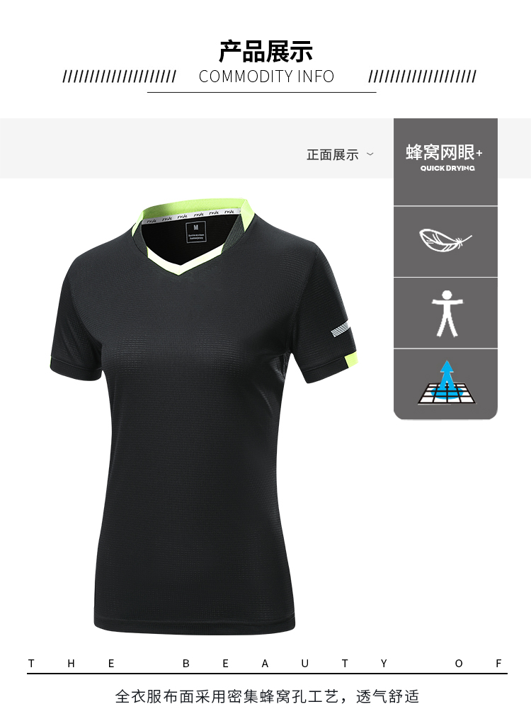 150g quick-drying sports style V-neck suit for men GM2-2001