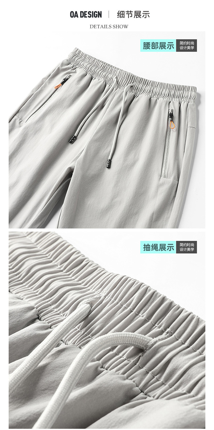 Casual fashion elastic ice silk quick-drying trousers couple style KL-P1909AB