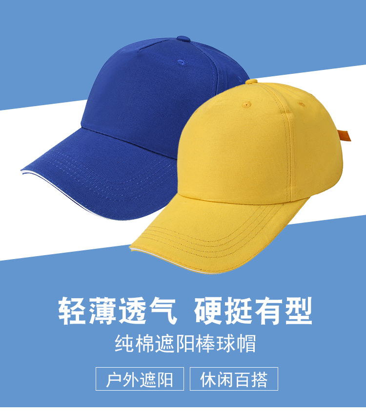 Pure cotton twill eyelet hat advertising cap L04-MZ002