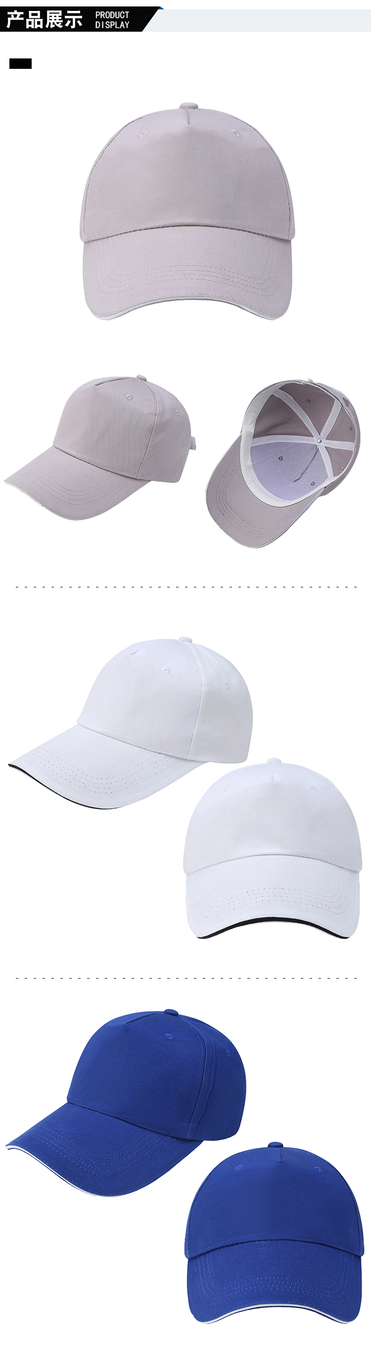 Pure cotton twill eyelet hat advertising cap L04-MZ002