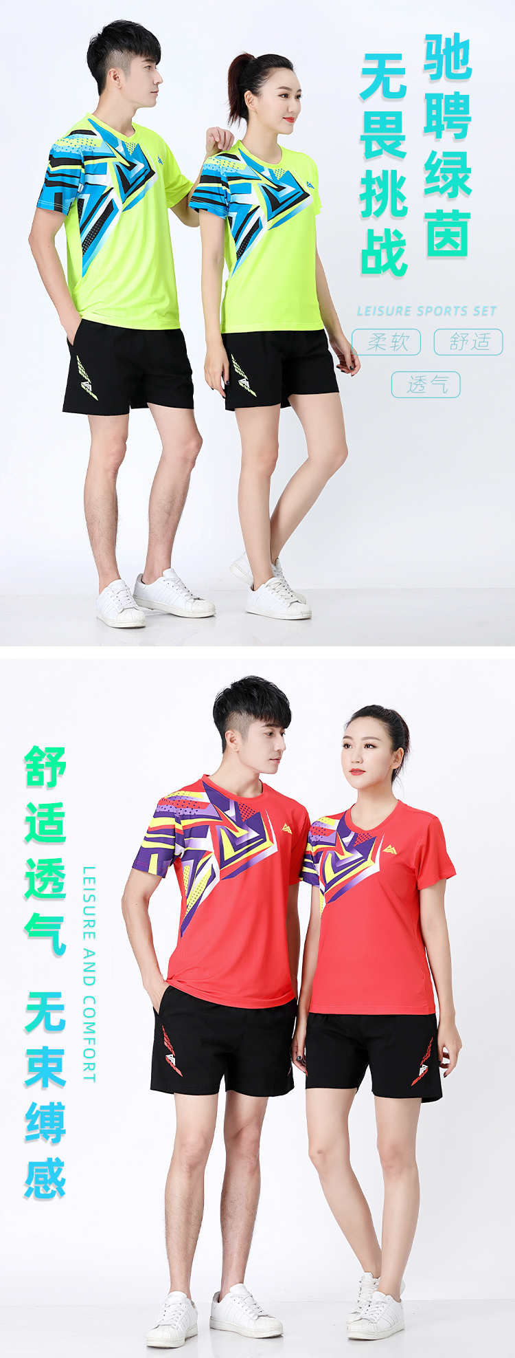 Outdoor quick-drying training sports badminton clothing men tops GY5-6209