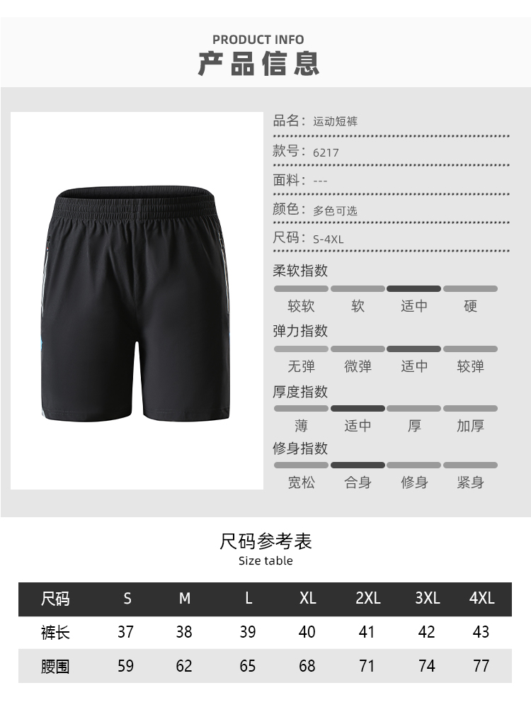 Casual sports shorts GY5-6217