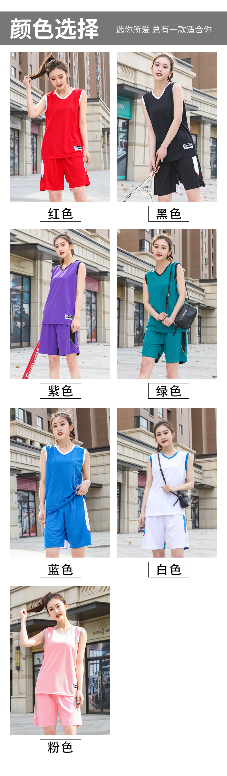 175g lantern cloth breathable basketball uniform suit female GR1-1920 female