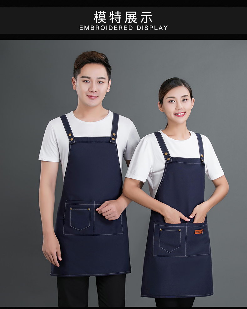 Cotton canvas double buckle adjustable shoulder apron N01-20D338-20D340