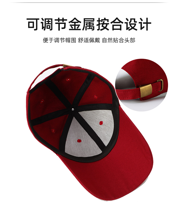 Embroidered wheat ear six-panel baseball cap GJ5-139