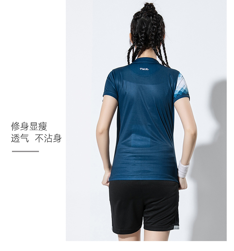 150g training sports badminton clothing top GM2-B3053