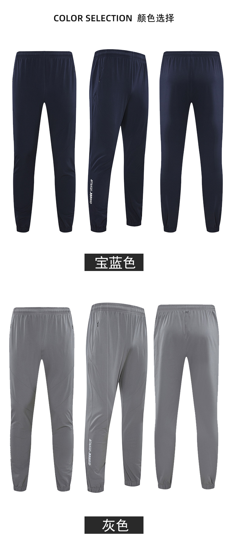 Dynamic four-way stretch woven trousers sports pants 214-5576