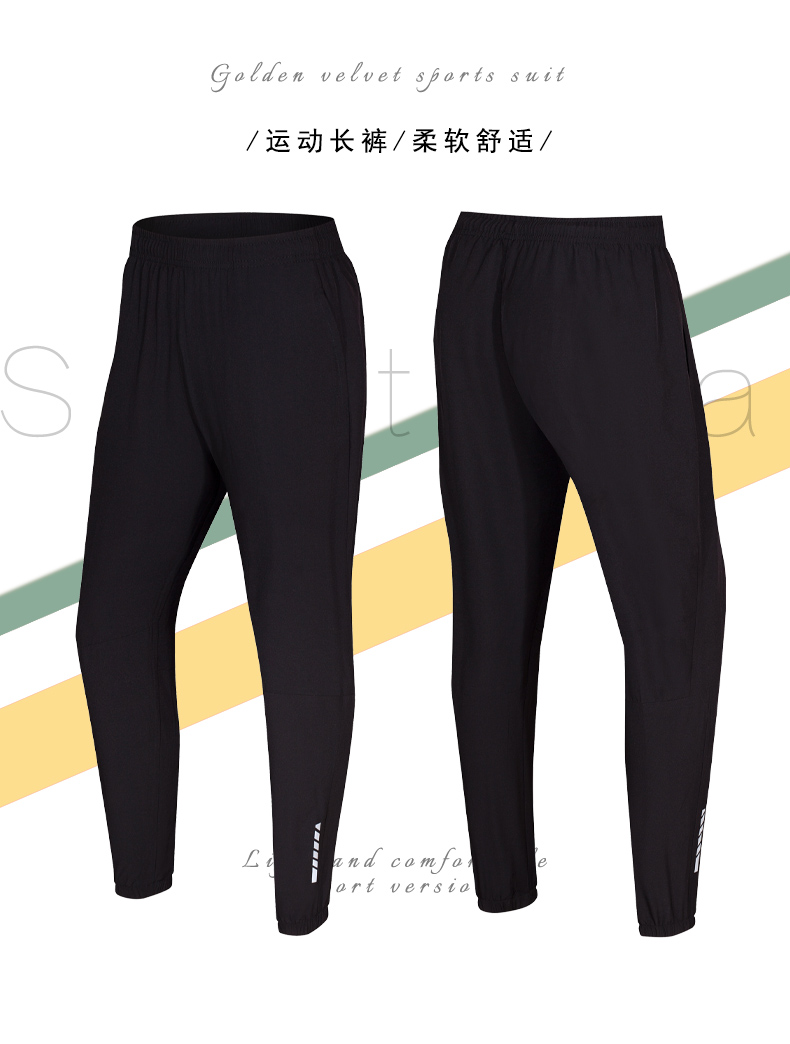 Woven casual sports leg shaping nine-point pants universal style GJ4-E805