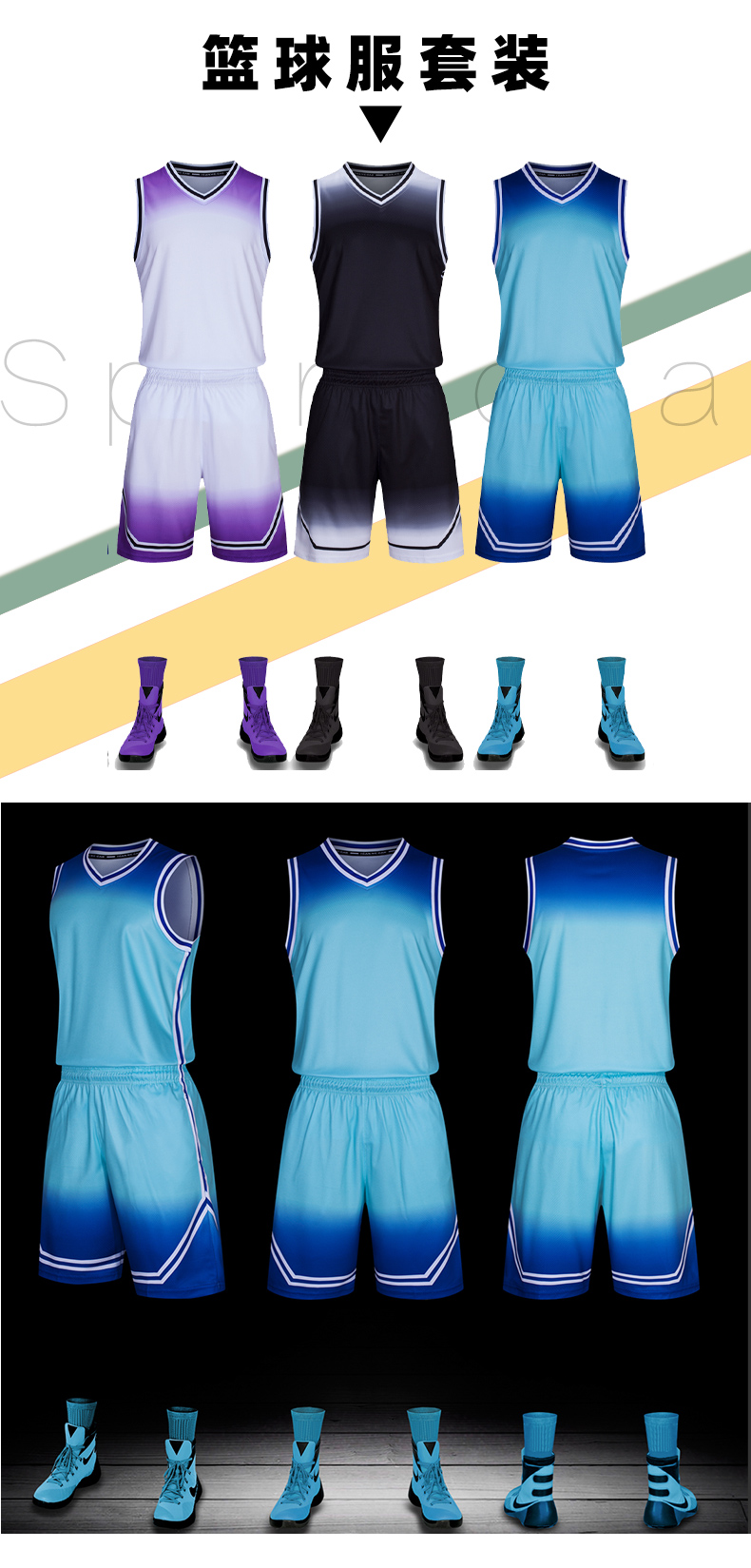 165g quick-drying sports casual basketball suit parent-child style GJ4-5803