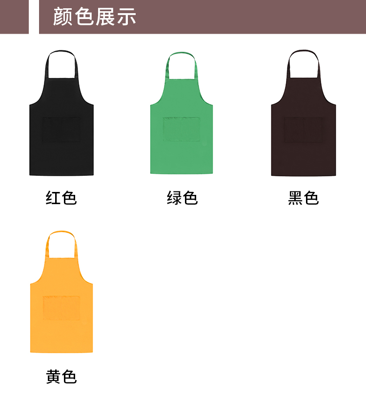 Uniform wool one-shoulder solid color halter neck apron YZ03-599