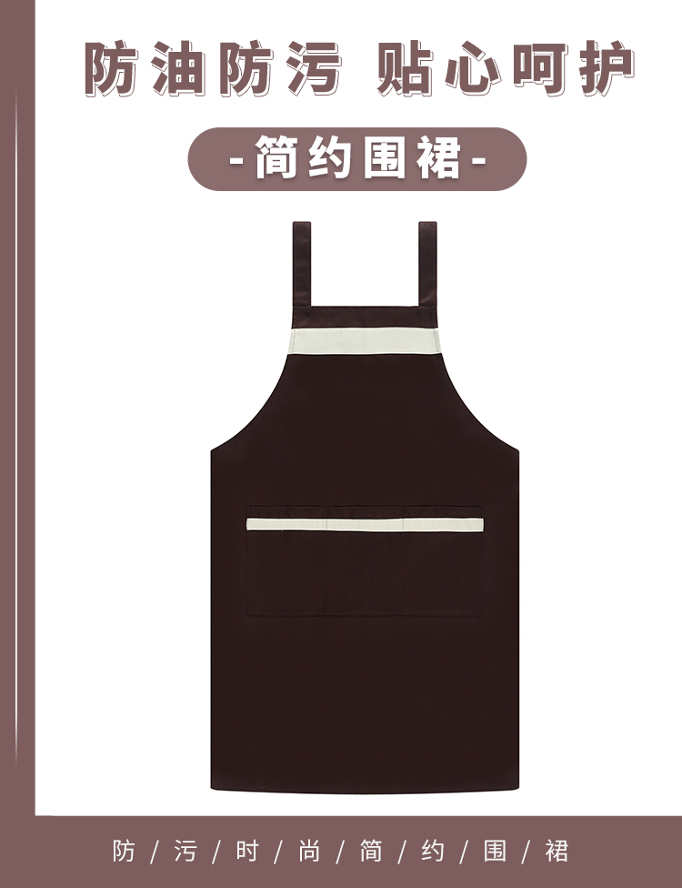 Seiko double shoulder color matching apron YZ03-830