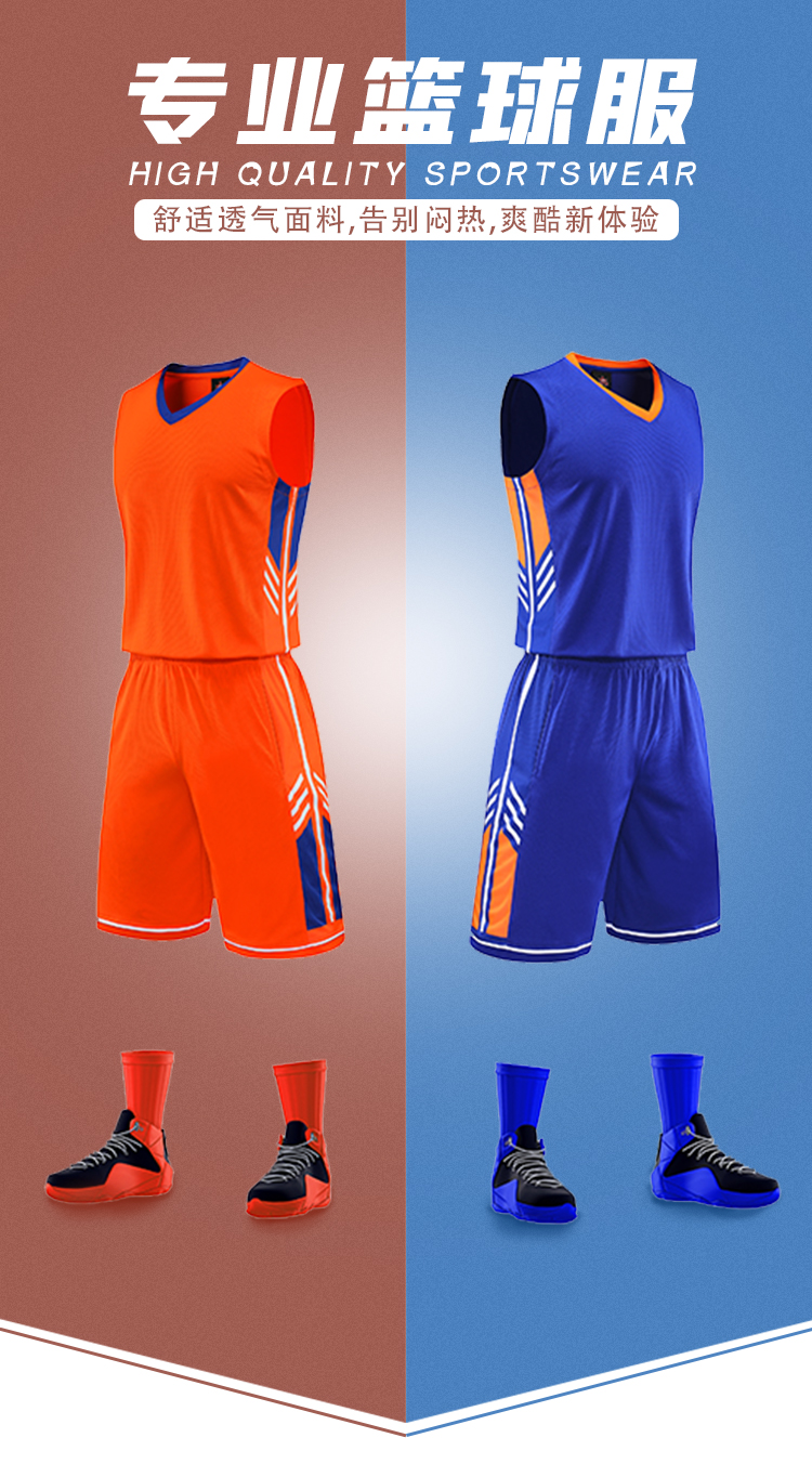 160g sports basketball training suit GB7-831 adult