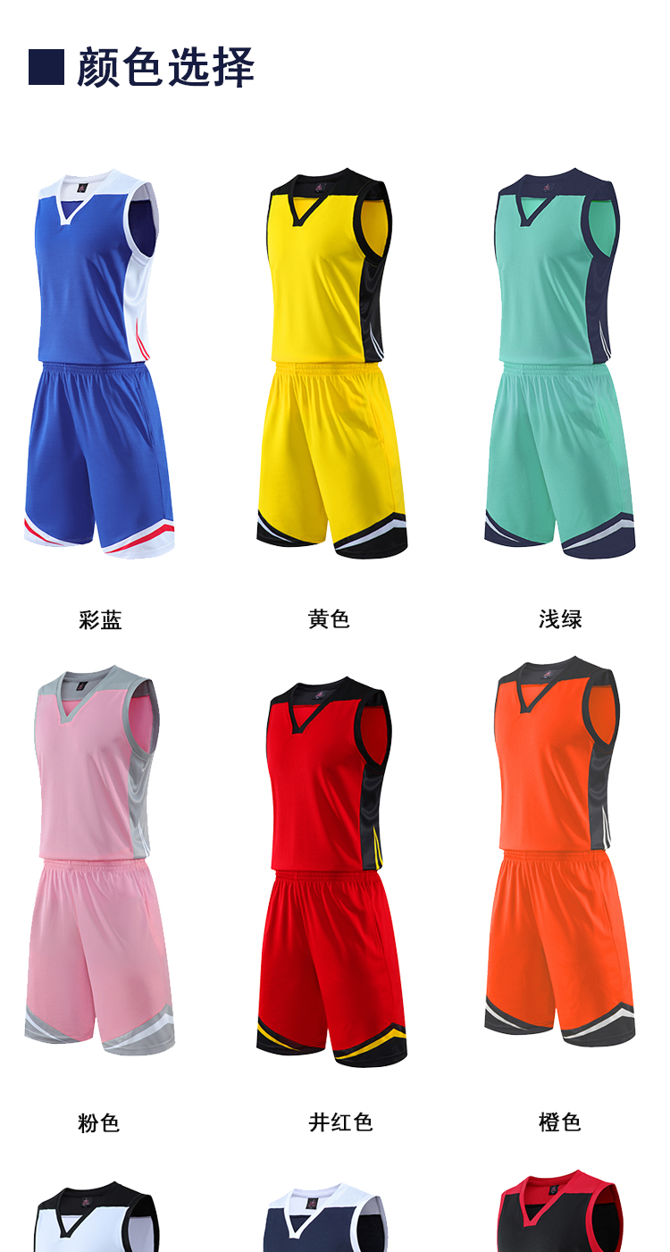 Sports training V-neck contrast color basketball suit GY1-213 adult