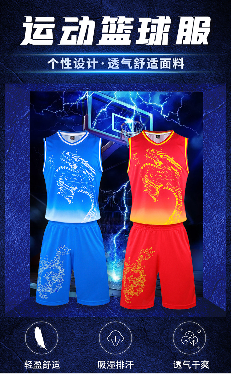 Gradient color printing outdoor training competition basketball uniform suit 54-730