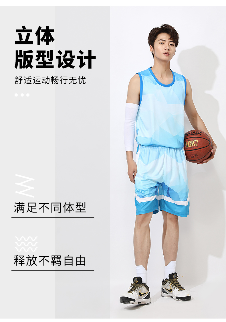 NBA casual sports basketball suit men GB17-2005