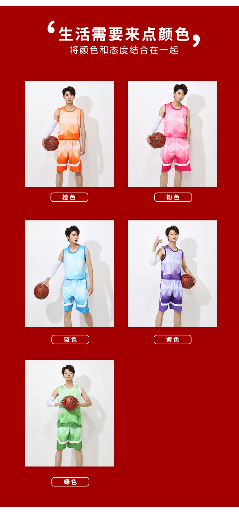 NBA casual sports basketball suit men GB17-2005