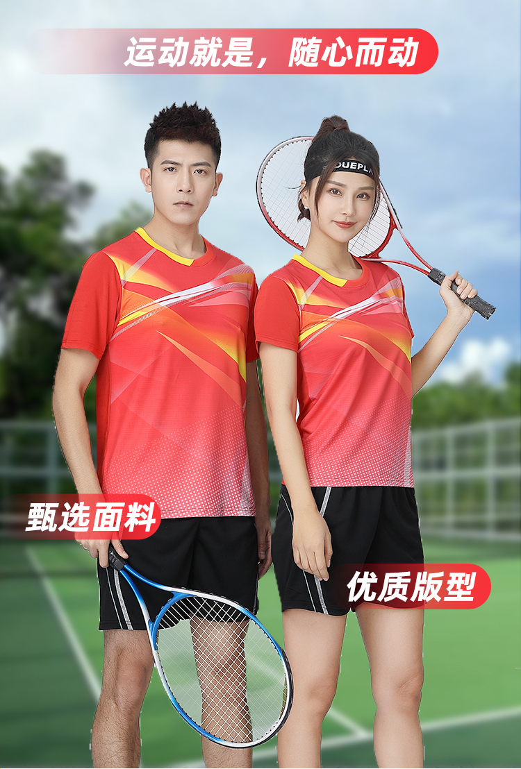 165g spandex polyester spandex Tianxing mesh fabric contrast color badminton suit 120-1834 women top